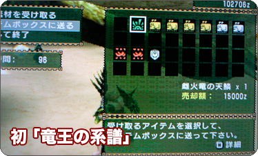 f:id:mh_alpha:20100602154639j:image