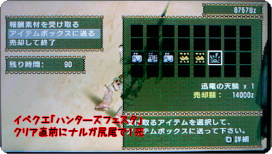 f:id:mh_alpha:20100602155023j:image