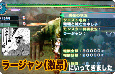 f:id:mh_alpha:20100603180936j:image