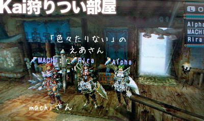 f:id:mh_alpha:20100619213407j:image