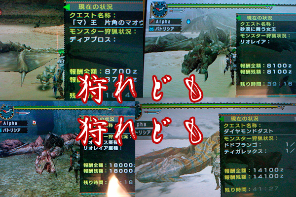 f:id:mh_alpha:20100629141357j:image