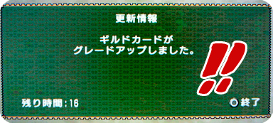 f:id:mh_alpha:20100629145548j:image