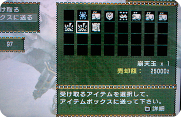 f:id:mh_alpha:20100701203653j:image