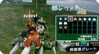 f:id:mh_alpha:20100701210520j:image