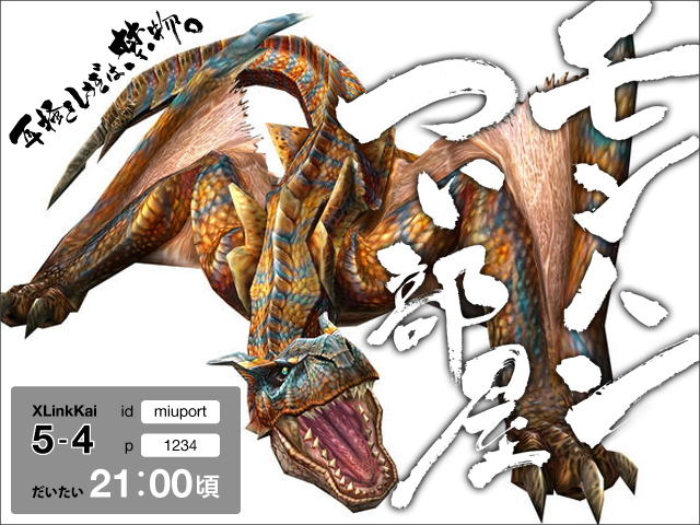 f:id:mh_alpha:20100702195332j:image