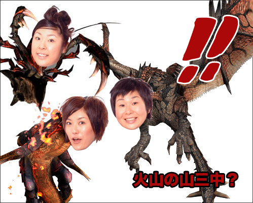 f:id:mh_alpha:20100704115459j:image