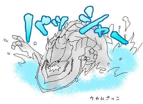 f:id:mh_alpha:20100707175331j:image