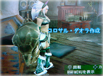 f:id:mh_alpha:20100708123844j:image