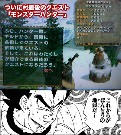 f:id:mh_alpha:20100708131921j:image