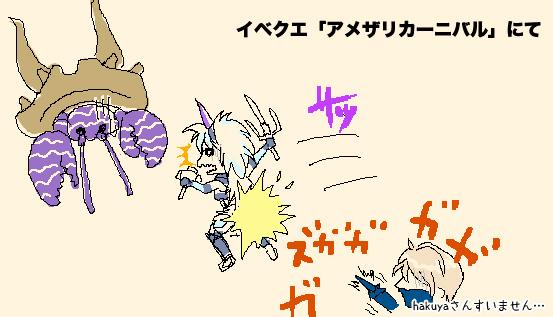 f:id:mh_alpha:20100709141757j:image