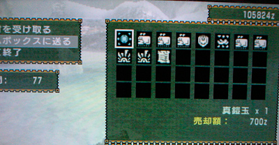 f:id:mh_alpha:20100712161436j:image