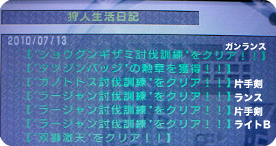 f:id:mh_alpha:20100714125145j:image