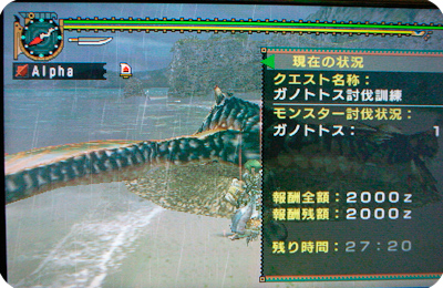 f:id:mh_alpha:20100714125219j:image