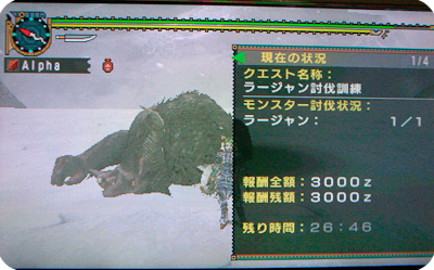 f:id:mh_alpha:20100714125221j:image