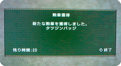 f:id:mh_alpha:20100714131329j:image