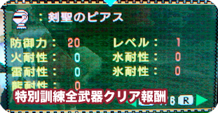 f:id:mh_alpha:20100714133051j:image