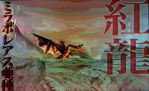 f:id:mh_alpha:20100718105746j:image