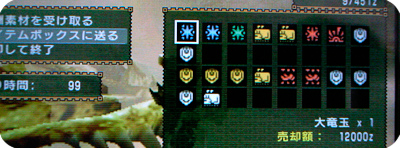 f:id:mh_alpha:20100720113739j:image