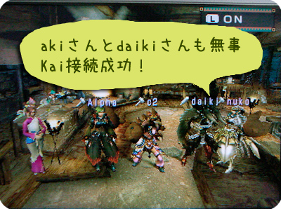 f:id:mh_alpha:20100720114348j:image