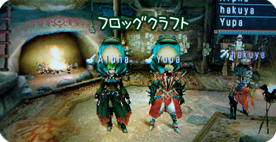 f:id:mh_alpha:20100720122245j:image