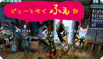 f:id:mh_alpha:20100720122246j:image