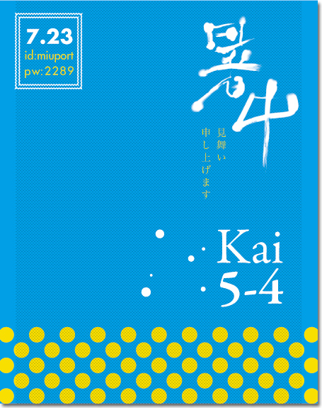 f:id:mh_alpha:20100720192308j:image