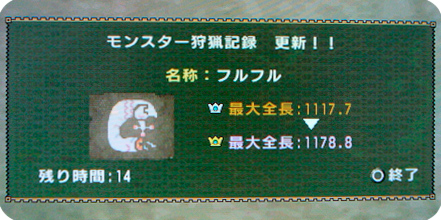 f:id:mh_alpha:20100801111502j:image