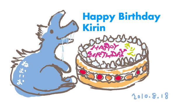 f:id:mh_alpha:20100818125612j:image