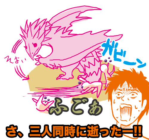 f:id:mh_alpha:20100903140522j:image