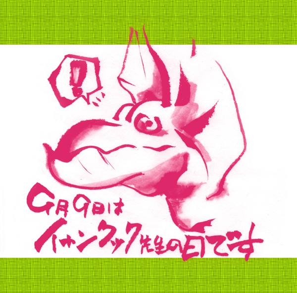 f:id:mh_alpha:20100909143435j:image