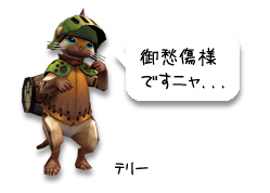 f:id:mh_alpha:20100914174242j:image