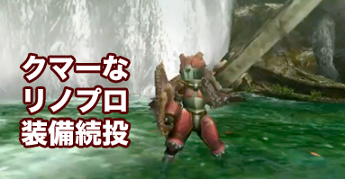 f:id:mh_alpha:20100916111556j:image