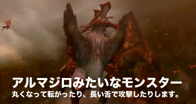 f:id:mh_alpha:20100916114211j:image