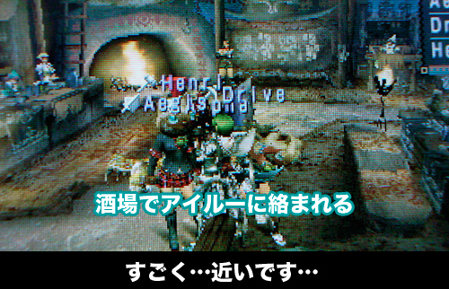 f:id:mh_alpha:20100921132058j:image