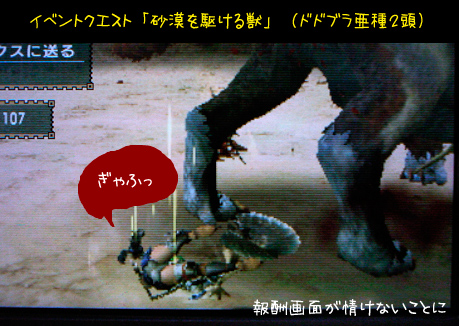 f:id:mh_alpha:20100921133915j:image