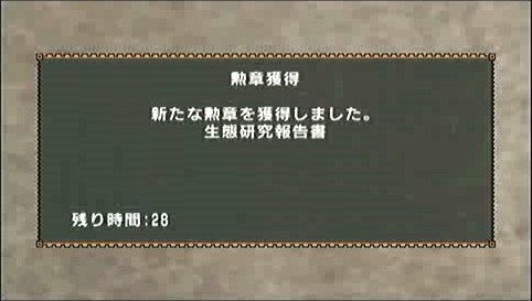 f:id:mh_alpha:20100928130451j:image