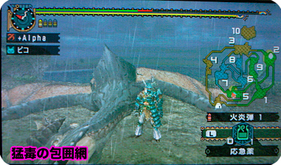 f:id:mh_alpha:20101007120344j:image