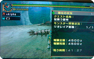 f:id:mh_alpha:20101007143206j:image