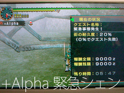 f:id:mh_alpha:20101008122233j:image