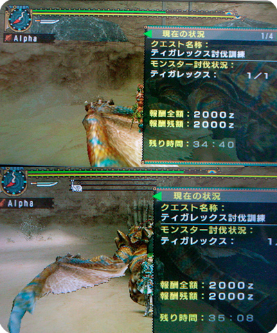 f:id:mh_alpha:20101011124025j:image