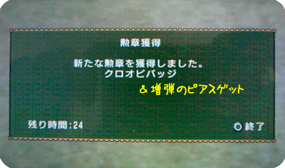 f:id:mh_alpha:20101011124257j:image