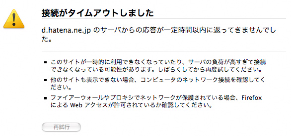 f:id:mh_alpha:20101019124717j:image