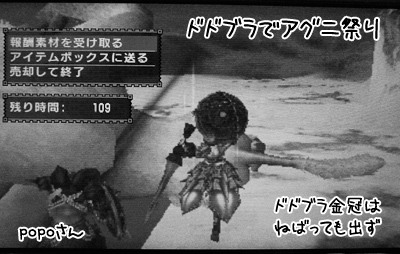 f:id:mh_alpha:20101024154135j:image