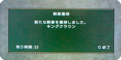 f:id:mh_alpha:20101026125328j:image