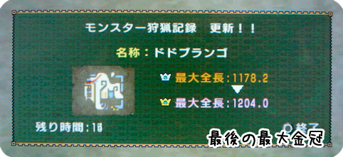 f:id:mh_alpha:20101026125329j:image