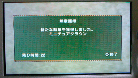 f:id:mh_alpha:20101029124640j:image