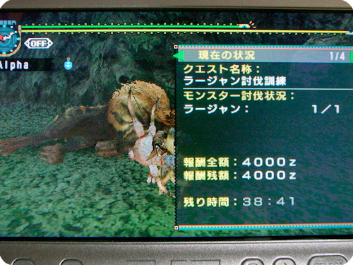 f:id:mh_alpha:20101102120303j:image