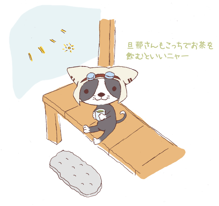 f:id:mh_alpha:20101105125348j:image