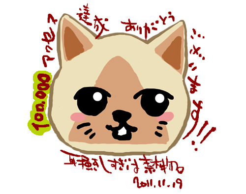 f:id:mh_alpha:20101120113619j:image