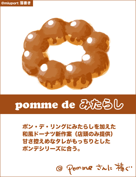 f:id:mh_alpha:20101122110847j:image